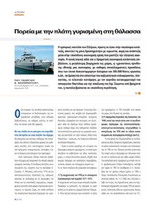 page prev