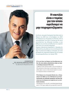 page next
