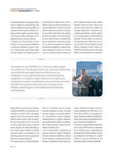 page prev