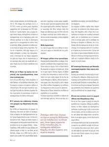 page prev