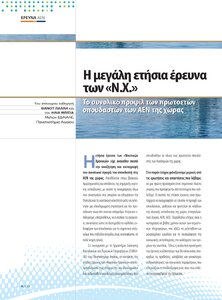 page prev