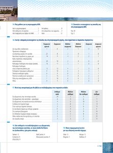 page prev