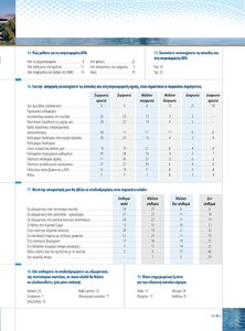 page prev