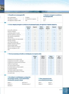 page prev