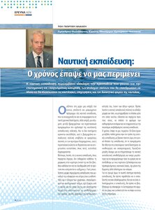 page prev