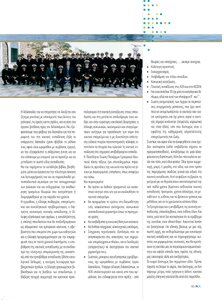 page prev