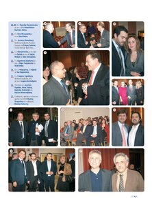 page next