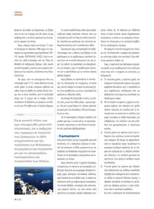 page next