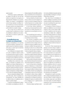 page prev