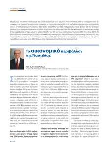 page prev