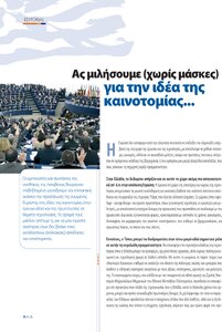 page next