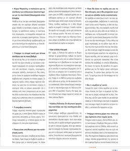 page next