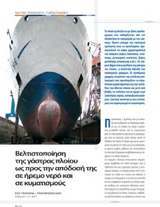 page next