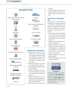 page prev