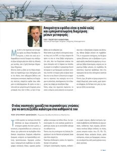 page next