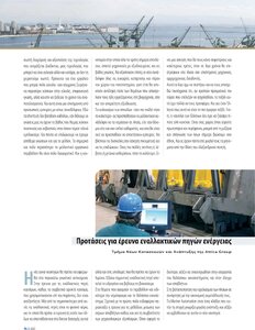page prev