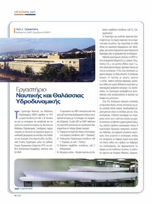page next