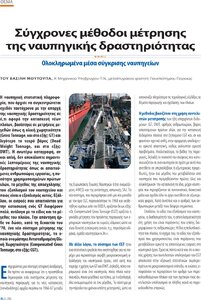 page prev