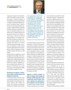 page prev