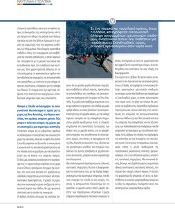 page prev