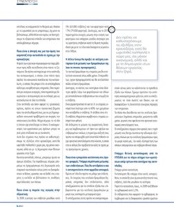 page prev