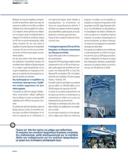 page prev