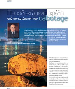 page next