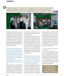 page prev