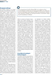 page prev