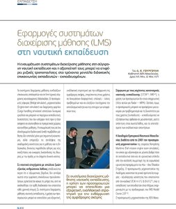 page prev