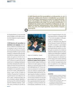 page prev