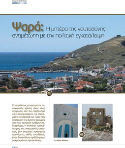 page prev