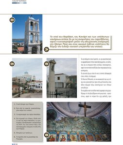 page prev