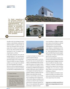 page prev