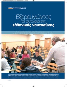page prev