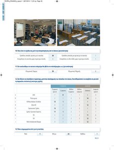 page prev