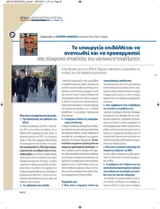 page prev