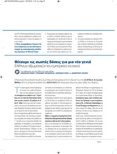 page prev