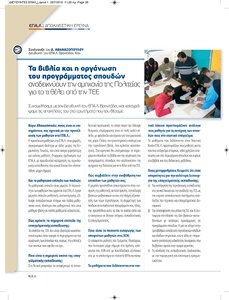page prev