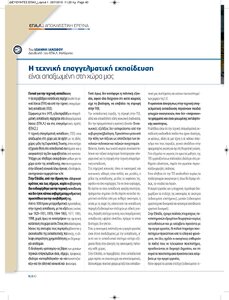 page prev