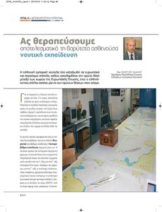 page prev