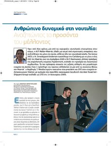 page next
