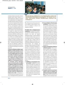 page next