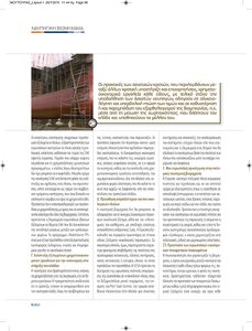 page prev