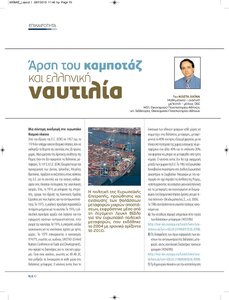 page prev