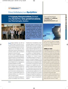 page prev