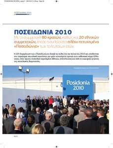 page next