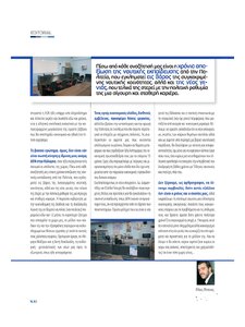 page prev