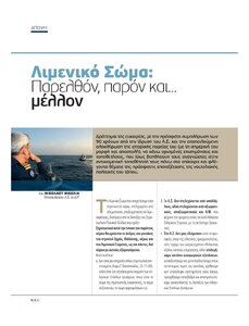 page next