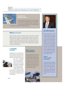 page prev